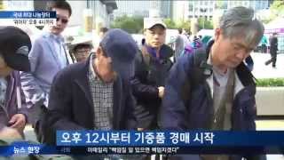 2014위아자나눔장터 - JTBC보도자료 3