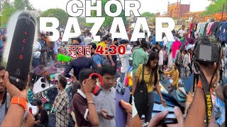 Chor Bazaar Dehli 2024 |चोर बाजार |IPhone 14Pro Max With Box Only ₹500|Jama Masjid Chor Bazar