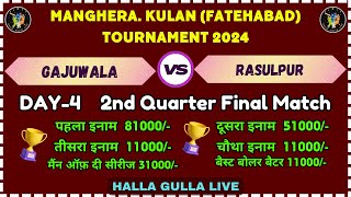 Gajuwala V/S Rasulpur | Manghera, Kulan (Fatehabad) Cricket Tournament Cup 2024