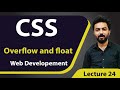 CSS Tutorial | Overflow and float explained | Web Development | html, css, js| @thecodecollege