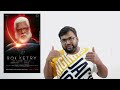 Rocketry review by prashanth