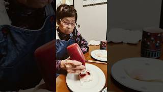 94才ユーチューブばーちゃんの孫が目玉焼き作ってくれました #shortsfeed