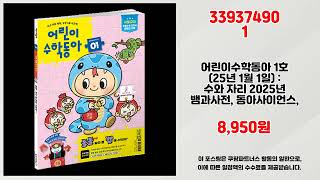 339374901 추천 | 득템의 절호의 기회 지금 바로 클릭 | 핫딜 득템템   | 쇼핑몰 득템템