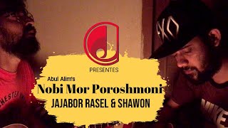 Nobi Mor Poroshmoni | নবী মোর পরশমনি | Jajabor Rasel | Shawon | Jajabox