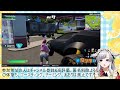 【 フォートナイト 】カスタムマッチ！ 初心者ok👌プロチームマネージャー　【 新人vtuber たちばなあんり 】　 vtuber　フォートナイトライブ配信中