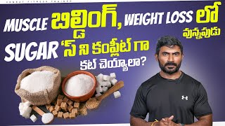 Surprising Facts About Sugar \u0026 Losing Weight 🔥 || VENKAT FITNESS TRAINER