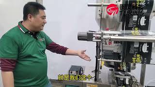 全自动立式转盘颗粒食品包装机中文解说#食品包装机#foodpackingmachine#bl颗粒包装机