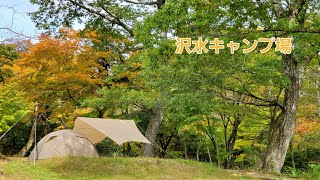 久住高原沢水キャンプ場⛺