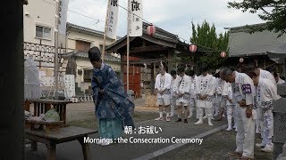 2017 朝 お祓い おおむた大蛇山まつり 本宮彌劔神社 [4K]