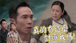 【陀槍師姐2021】真的有這麼討厭我嗎