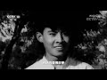 《地理·中国》 20200115 水下“守护者” cctv科教