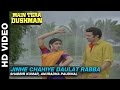Jinhe Chahiye Daulat Rabba - Main Tera Dushman | Shabbir Kumar, Anuradha Paudwal  | Jackie Shroff