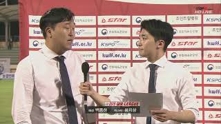 보은상무 vs 창녕WFC : 2019 WK리그 7R - 2019.6.27