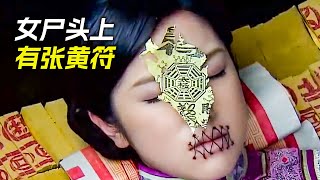 女人頭上有張紙，科幻，奇幻，電影，解說， 獵奇，懸疑，冒險，超能力