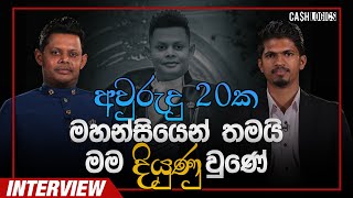 චන්දිමාල් ජයසිංහ දියුණු වුණේ කොහොමද? | The Success Story about Chandimal Jayasinghe