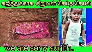 மழலை முதல் மரணம் வரை..   ¦ surjith ¦ trichy ¦ BE   Bachelor of Entertainment