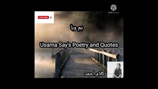 Mirza Ghalib Best Poetry Collection | Ghalib Shayari | Urdu Poetry | Ghalib Famous Poetry Status