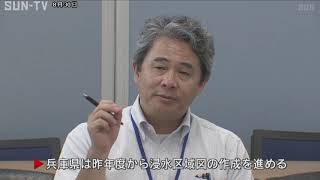 県内の約250河川 浸水区域を公表 「1000年に1度クラス」の大雨を想定