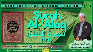 Tanyalah Ustaz (2019)  Tafsiran Al-Quran: Al-Alaqu0027 (Mon, Jun 17)