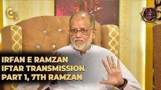 Irfan e Ramzan - Part 1 | IftaarTransmission | 7th Ramzan, 13th May 2019