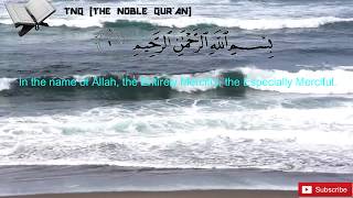 Surah Fatiha| Surah Al-Fatiha| Surah alfatiha| Reciter Rashid alfazy| By TNQ ( THE NOBLE QUR'AN )