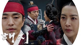 “왕으로 사느냐 죽느냐” 정문성, 왕좌 향한 ‘비장美’ 폭발! 《HAECHI》 해치 EP21