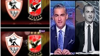 إنتظرونا في"ستوديو الحياة "و أقوي ستوديو تحليلي لنهائي كأس مصر" الأهلي vs الزمالك" الإثنين 4 عصراً