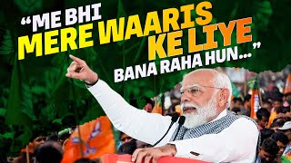 LIVE PM Modi | Public meeting |Hooghly, West Bengal |Lok Sabha Election | BJP | जनसभा|PM मोदी |चुनाव