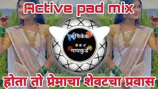 होता तो प्रेमाचा शेवटचा प्रवास | Hota To Premacha Shevtcha Pravas |  Active pad mix |