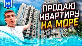 Квартира у Моря Туапсе. Недвижимость Туапсе. Обзор