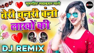 Teri Chuanri Banno Lakho Ki[Dj Remix]Dance Special Hindi Dj Viral Song By Dj Rupendra Style