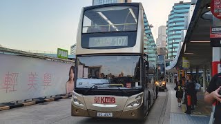 (Last of the最後的AVBE)Hong Kong KMB route 107 CAB to CHT BBI香港九巴107線銅鑼灣→紅隧轉車站 AVBE62 NC4571