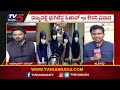 ರಾಜ್ಯದಲ್ಲಿ ಭುಗಿಲೆದ್ದ ಹಿಜಾಬ್ v s ಕೇಸರಿ ವಿವಾದ.. school hijab tv5 kannada