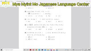 N4 JLPT Grammer Part 2