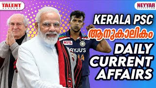 Daily Current Affairs 2021: January 19th | Kerala PSC | Talent  Academy