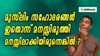 പോർക്കും ബീഫും ഏറ്റുമുട്ടുമ്പോൾ 😳 ( മൻശൂരിനു മതിയായില്ലേ )