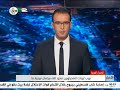 الصحراء الغربية نهب ثروات الصحراويين محور لقاء ببرلمان نيوزيلاندا