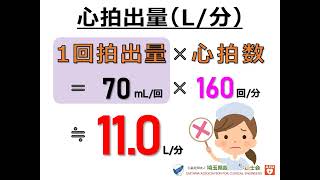 第一回web県民公開講座・第2部