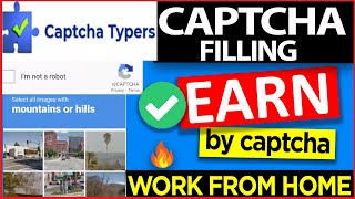 Captcha Typers | Captcha Filling | Earn by captcha | Work From Home