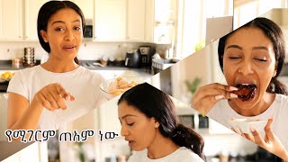 የዶሮ እግር/ክንፍ ለየት ያለ አስራር ....How to make Delicious Chicken wings at Home