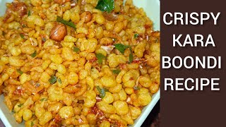 కారం బూంది Kara Boondi Recipe in Telugu Crispy Karasu Recipe in Telugu