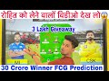 MI vs CSK Dream11 Team, CSK vs MI  Dream11 prediction, My11circle , MI vs CSK GL Tips And Tricks