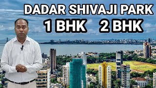 DADAR | SHIVAJI PARK | 1BHK 2BHK  LAUNCH NEW TOWER| POSSESSION 2025 DEC | BEST PROPERTY IN DADAR