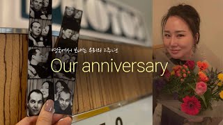 [ENG] 런던에서 보내는 프랑스남자친구와의 2주년 | 런던 데이트 | Our anniversary in London