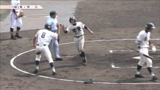 2013夏の高校野球【川越工業×栄北】埼玉大会[2013.7.12]