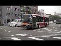 関東バス　c2002　u mp218k　青梅街道営業所　四面道　hd