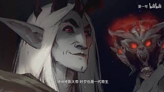 [夏一可]高清 1080P 【魔兽世界9 0】纳斯利亚堡攻略合集 P4 4号圣物臣赛·墨克斯