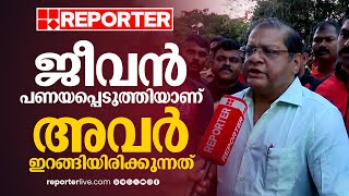 'ഫയര്‍ ഫോഴ്‌സ് അവര്‍ക്ക് സാധ്യമായതെല്ലാം ചെയ്യുന്നുണ്ട്' | Rescue Mission