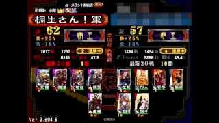 三国志大戦3 憂国の戦計ｖｓ魏群6枚あしたの(Ver3.594_B)