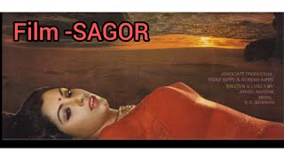 Saagar Kinare Dil Yeh Pukare |Saagar (1985) | Rishi Kapoor | DimpleKapadia | Kishore Kumar